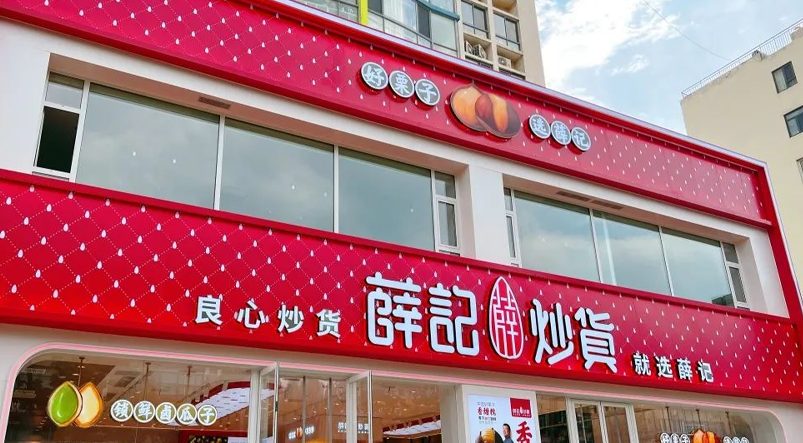 河北富硒茶啤酒代理