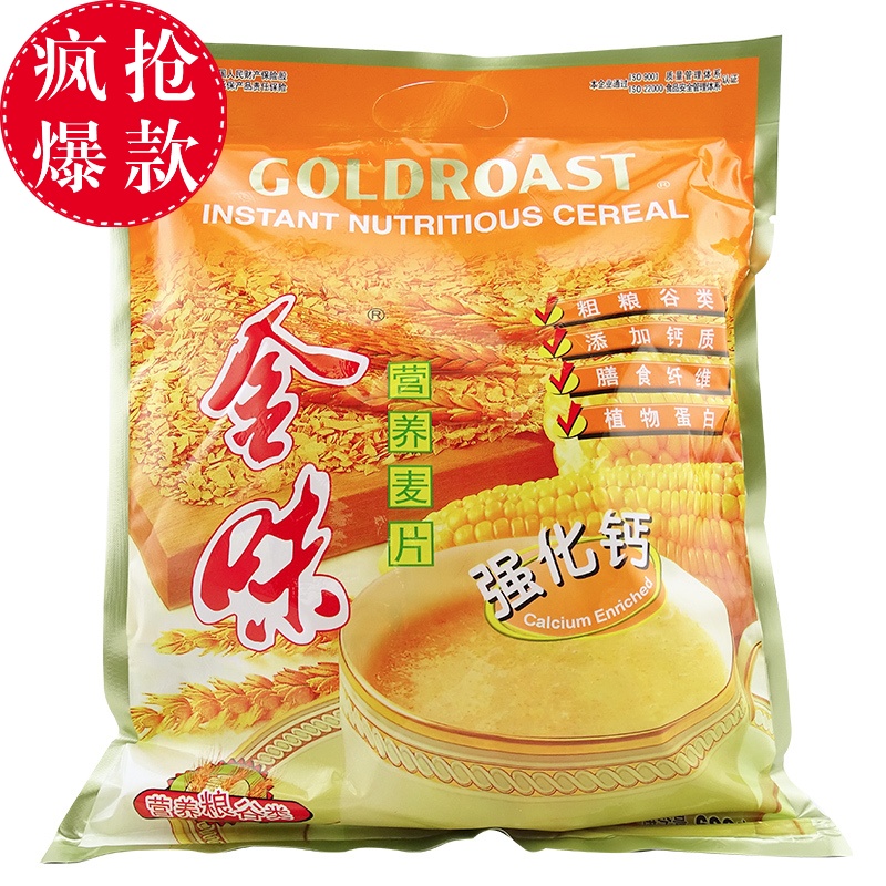 燕麦补钙吗