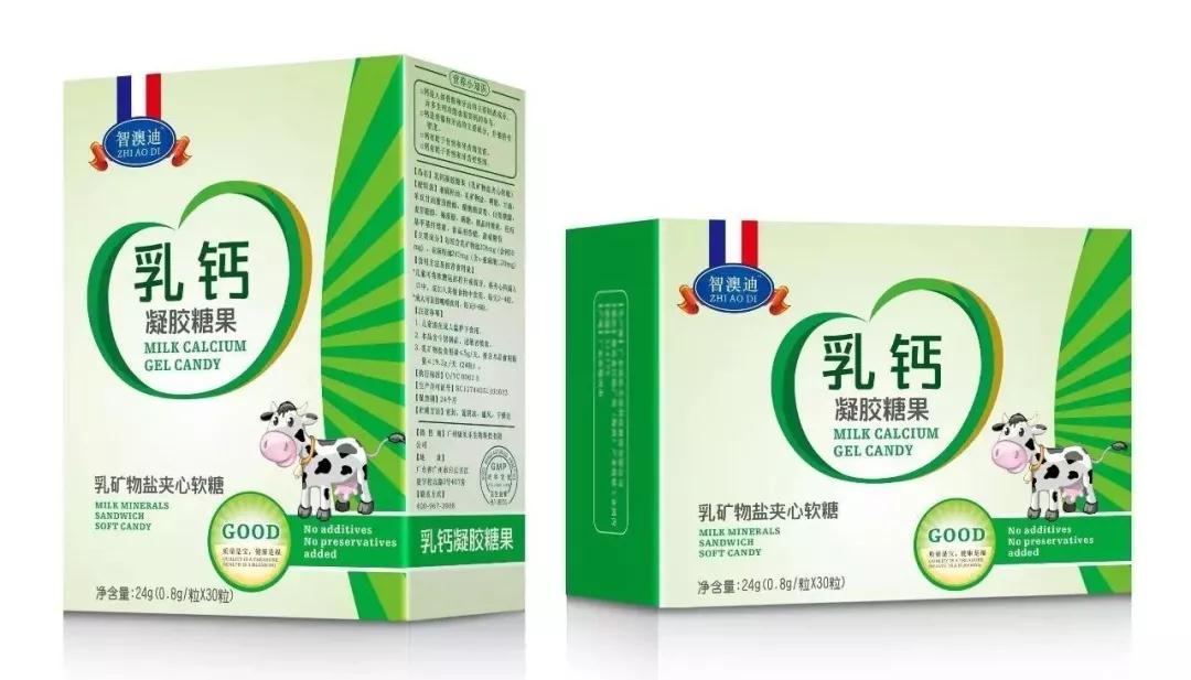 鱼肝油可以补钙吗