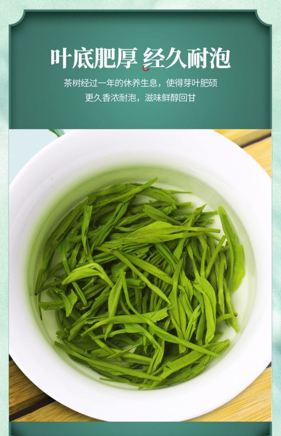 恩施富硒花枝玉露茶