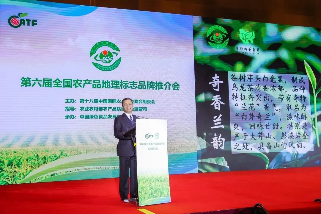 江西恩施富硒茶批发