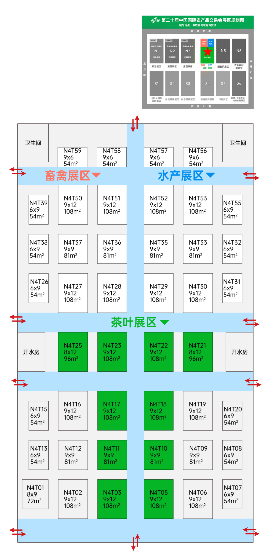 江西恩施富硒茶批发