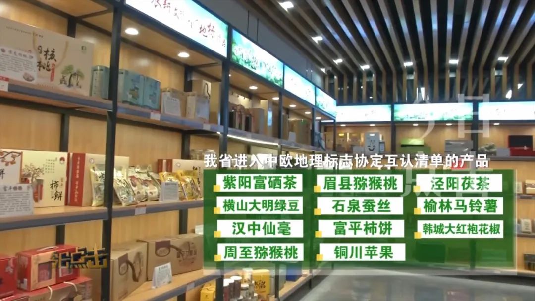 品牌紫阳富硒茶批发