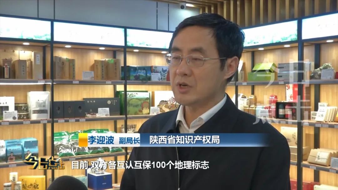 品牌紫阳富硒茶批发