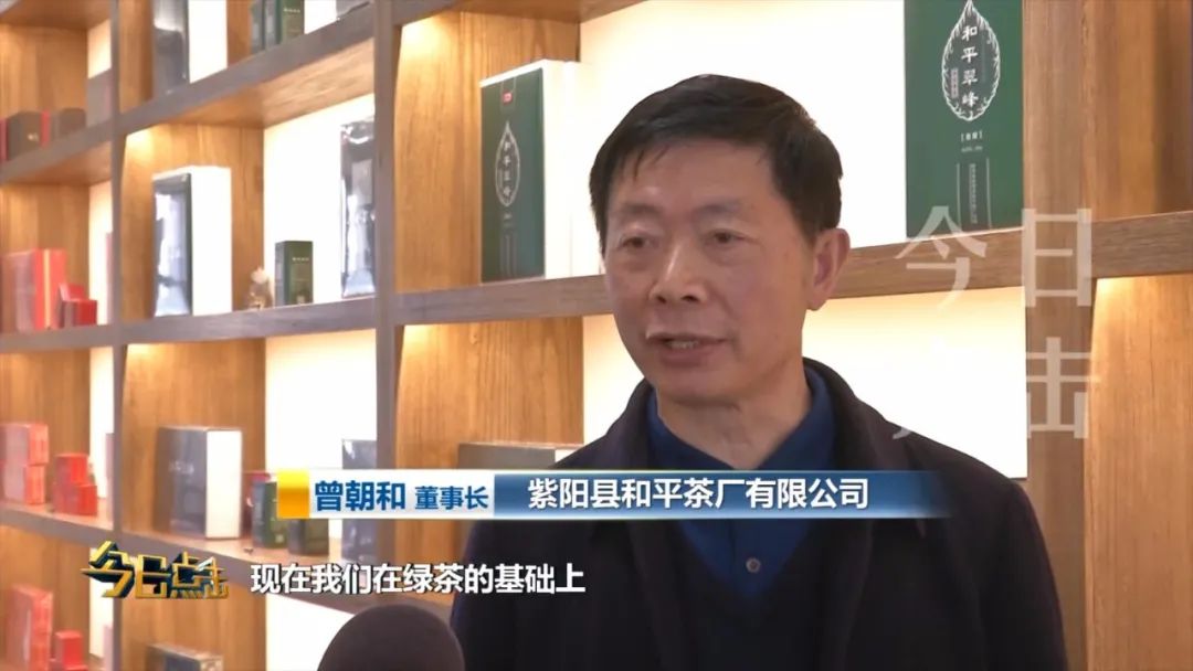 品牌紫阳富硒茶批发