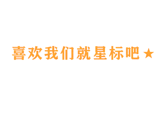 结石能补钙吗