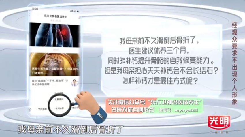 结石能补钙吗