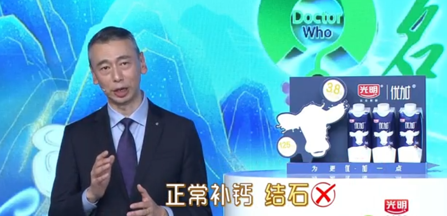 结石能补钙吗