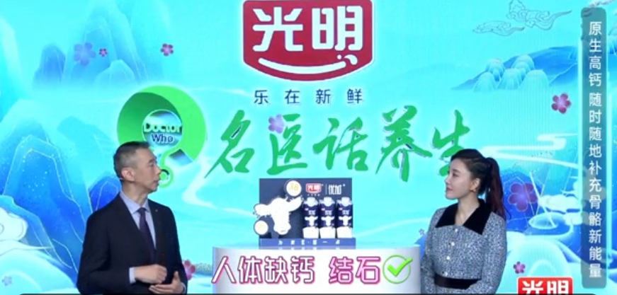 结石能补钙吗