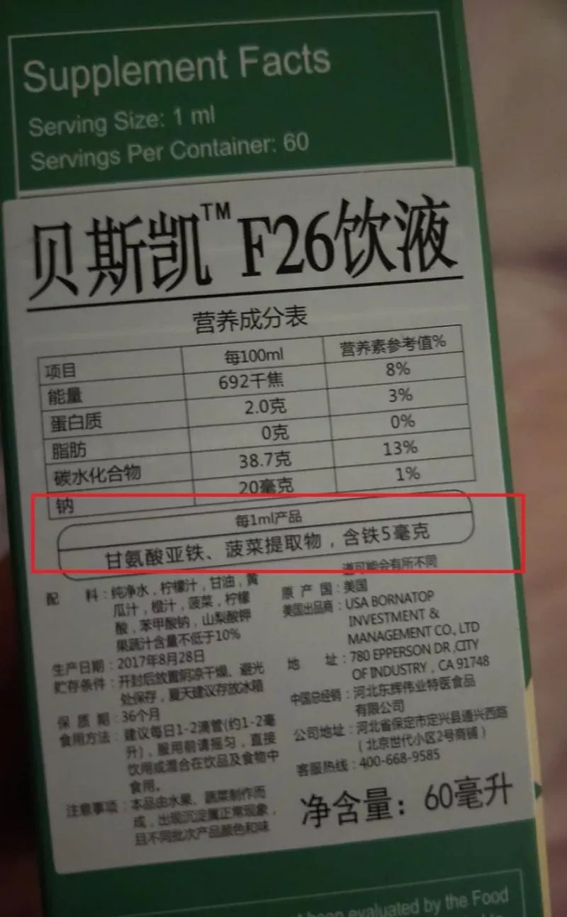 长兴牌血红素铁补铁片