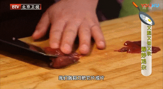 鸡心补铁吗