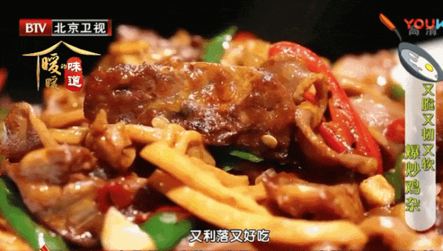 鸡心补铁吗