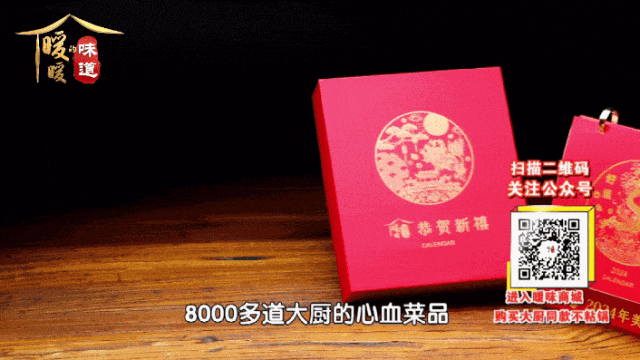 鸡心补铁吗