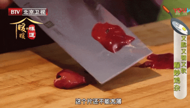 鸡心补铁吗