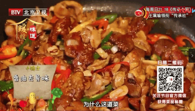 鸡心补铁吗