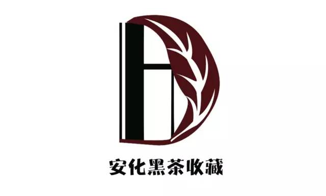 安化黑茶也叫富硒茶
