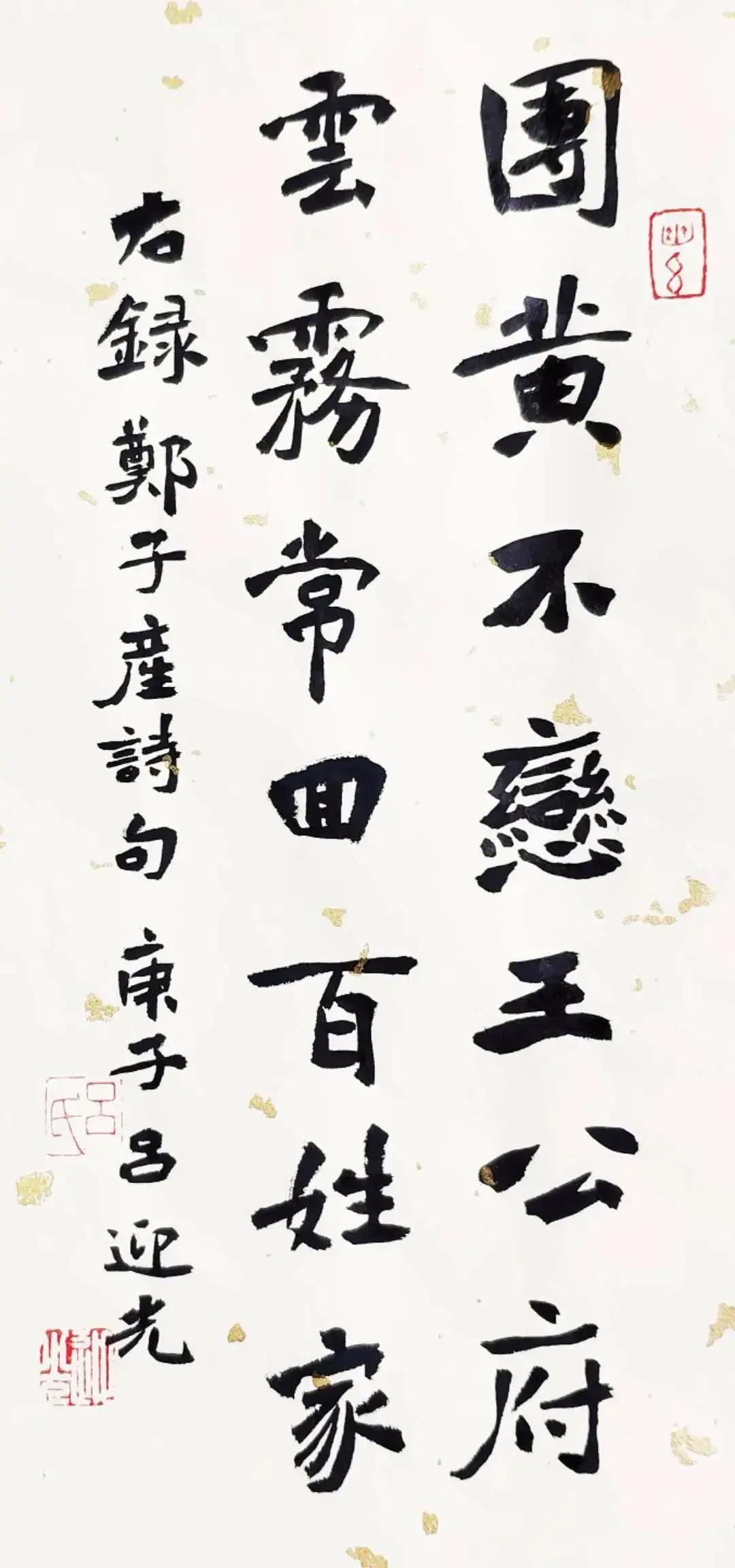 富硒藤茶就是藤茶吗