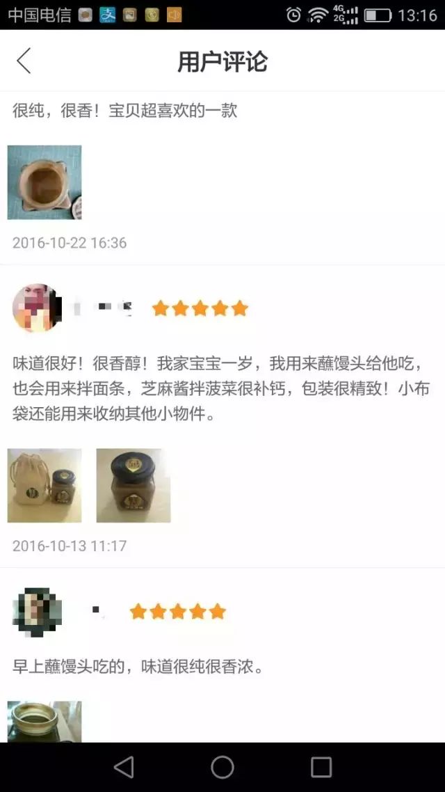哺乳期补钙吃哪个牌子