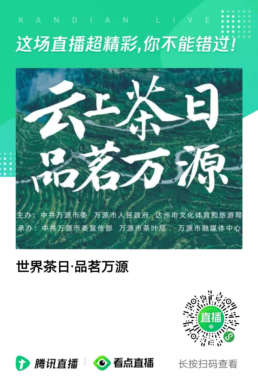 安化黑茶属富硒茶吗