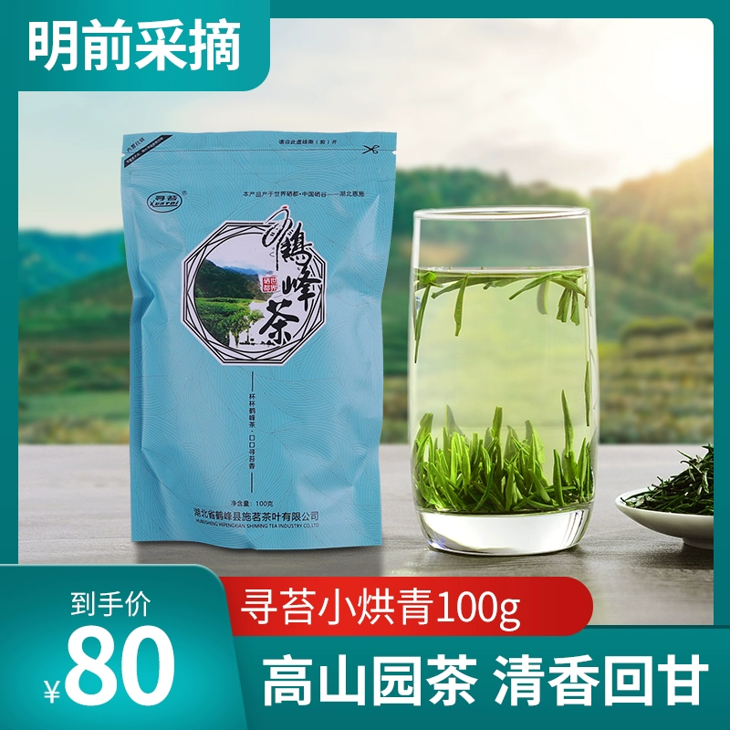 安化黑茶属富硒茶吗