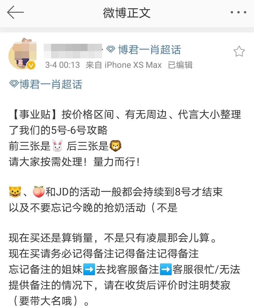 天方富硒茶抖音背景