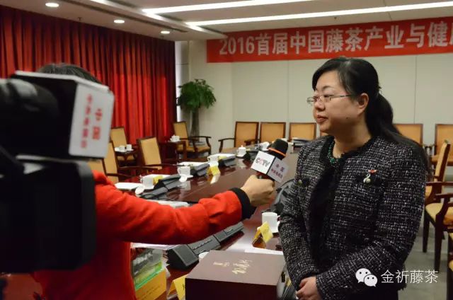 富硒藤茶有什么功效
