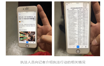 恩施润邦国际富硒茶