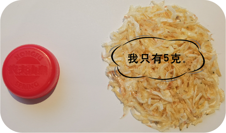 虾壳补钙