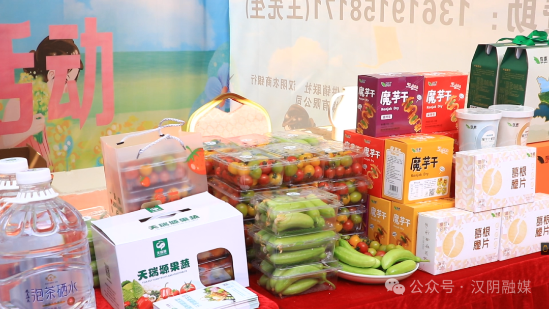 汉阴哪里有富硒茶买
