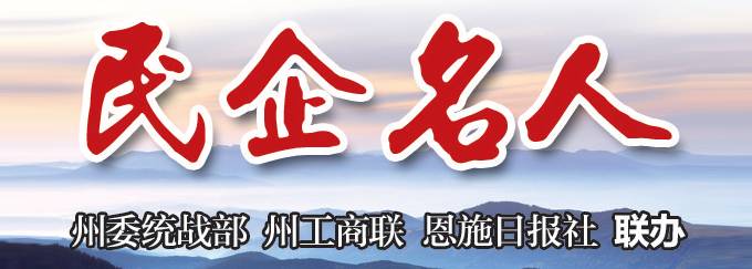 恩施玉露润帮富硒茶