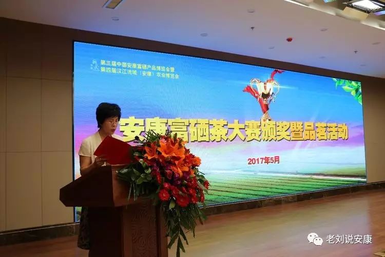 资阳富硒茶是绿茶吗