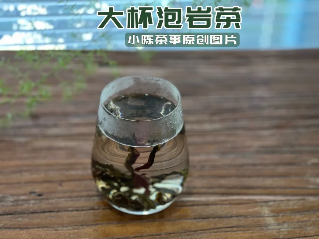 富硒茶喝了会上火吗