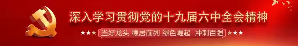 恩施富硒茶宣传标语