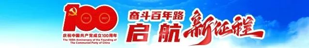 恩施富硒茶宣传标语