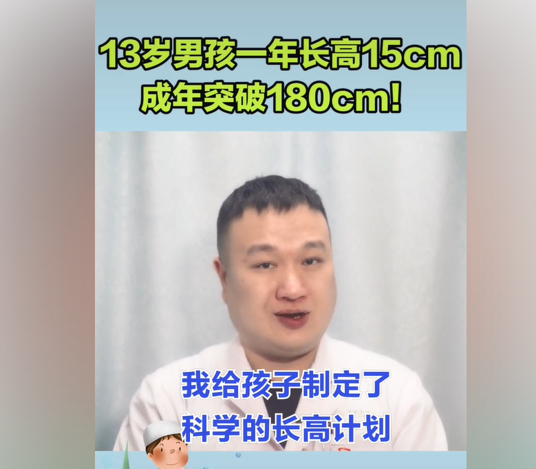 11岁补钙吃哪种钙片好