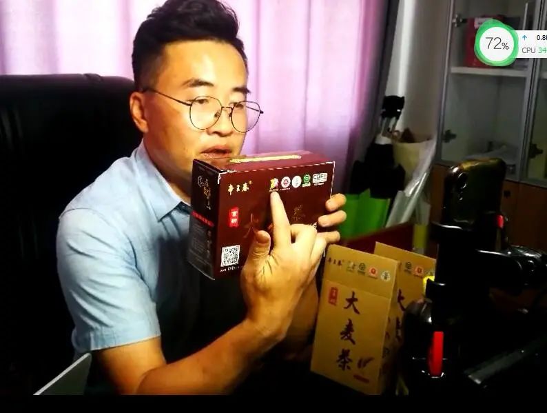 富硒大麦茶 焦家庄