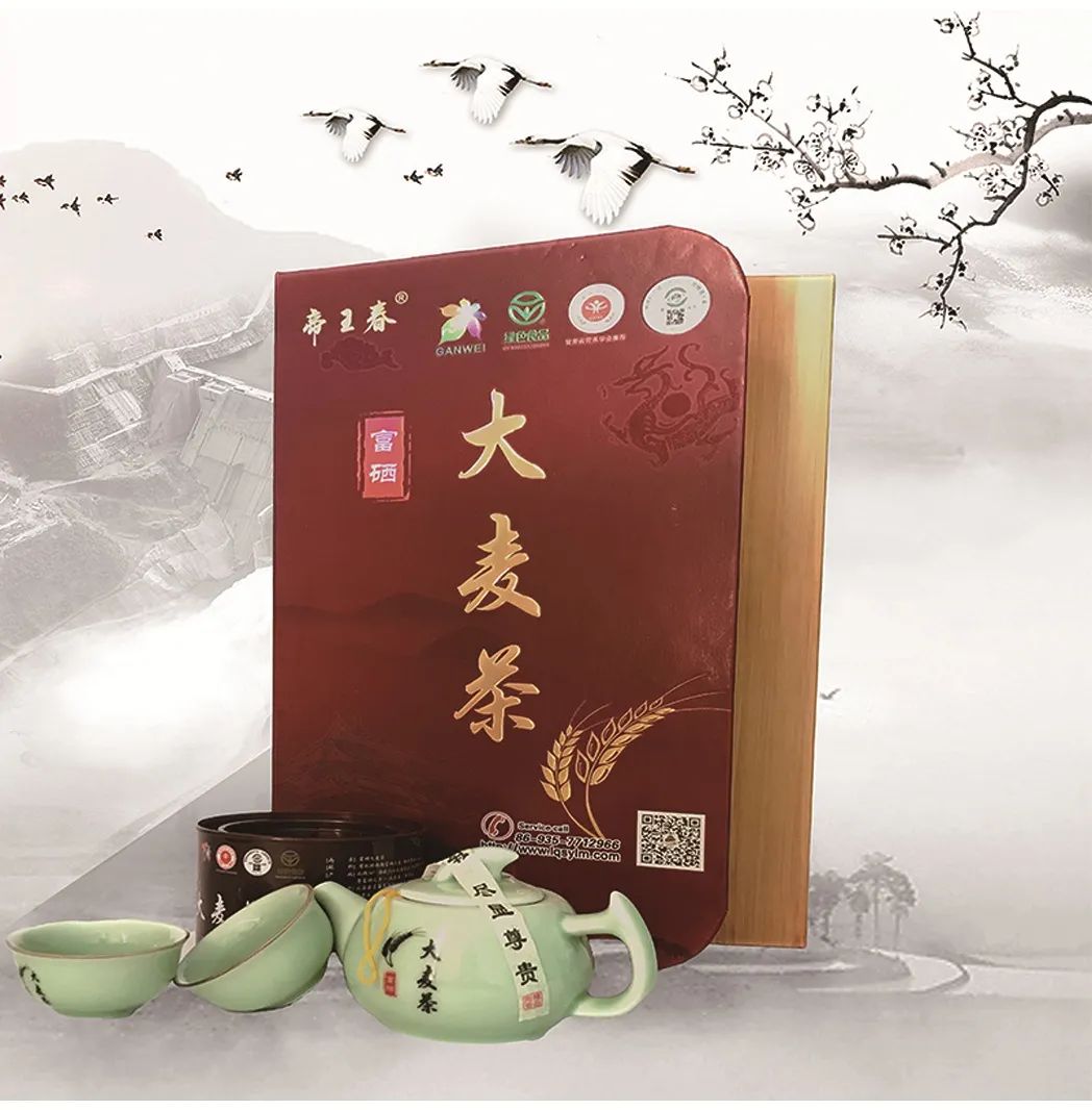 富硒大麦茶 焦家庄