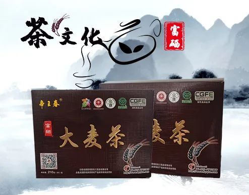 富硒大麦茶 焦家庄