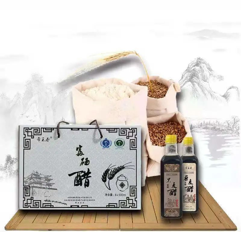 富硒大麦茶 焦家庄