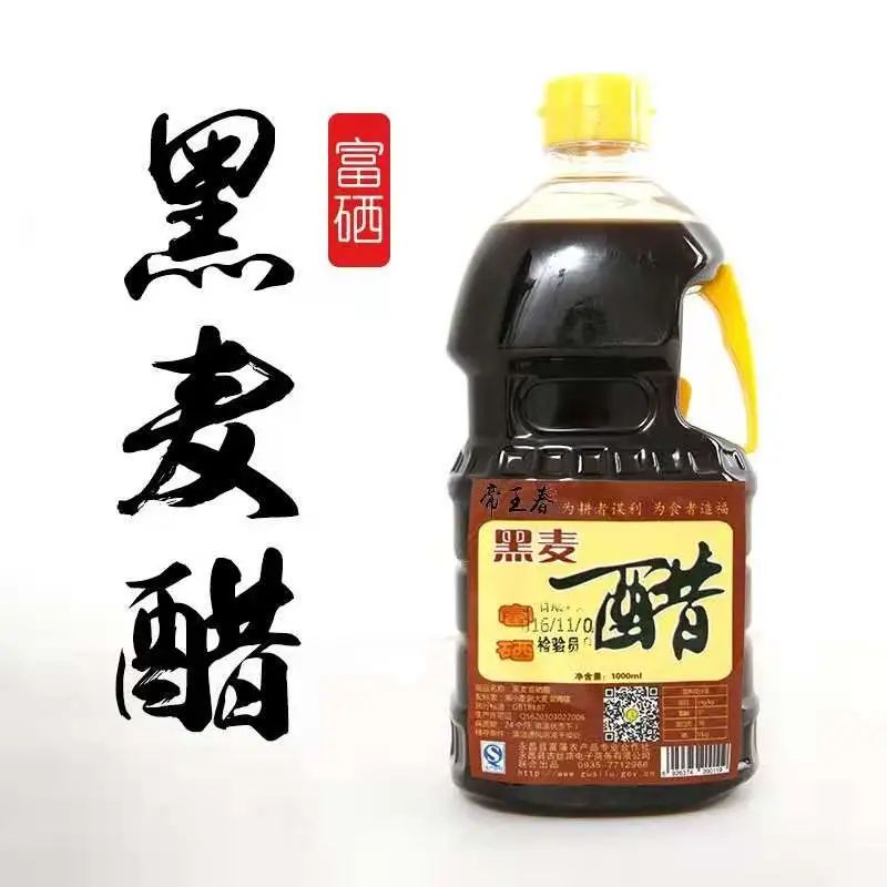 富硒大麦茶 焦家庄