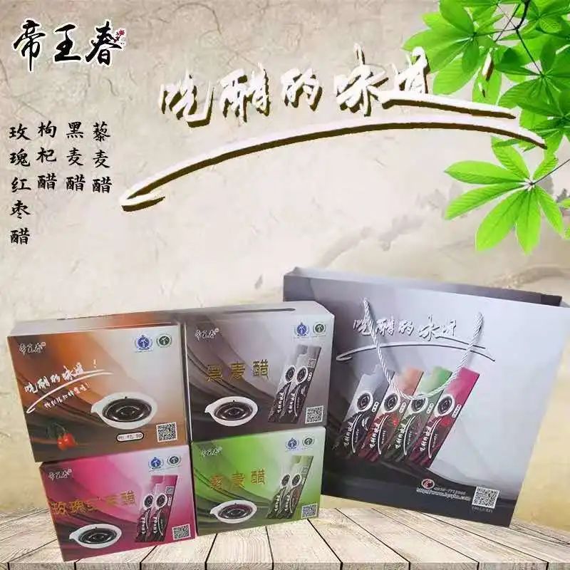 富硒大麦茶 焦家庄