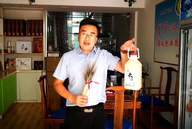富硒大麦茶 焦家庄