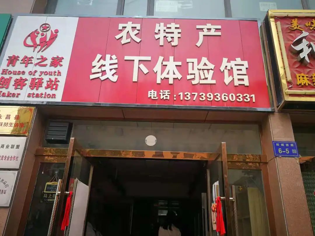 富硒大麦茶 焦家庄