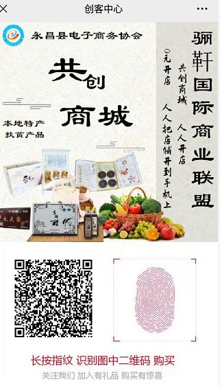 富硒大麦茶 焦家庄