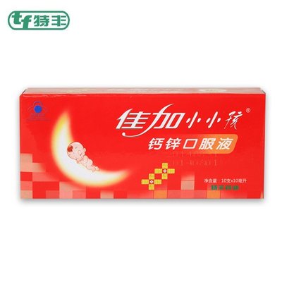 婴儿用补钙吗