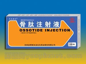 骨肽补钙效果好不好