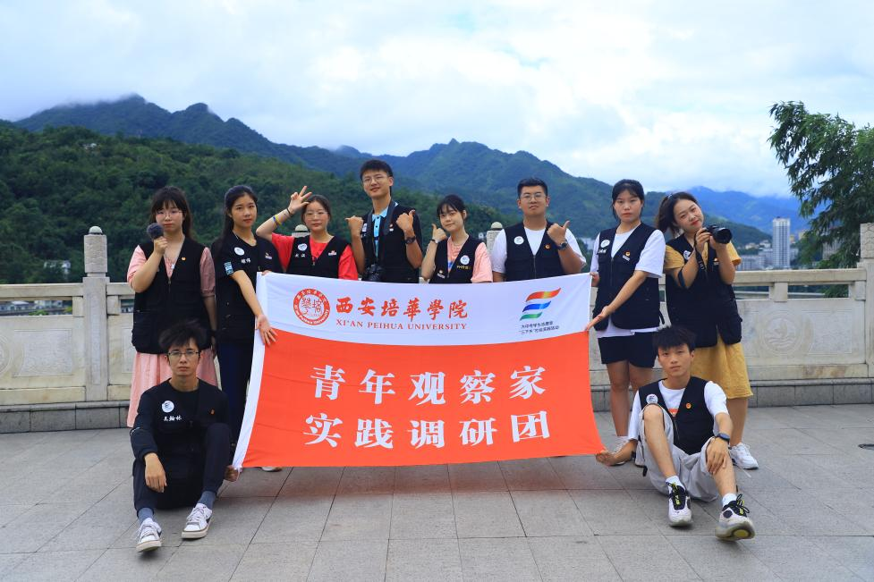 安康富硒茶历史渊源