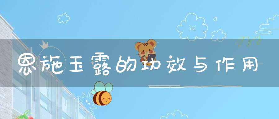 紫阳富硒茶珍品雨花