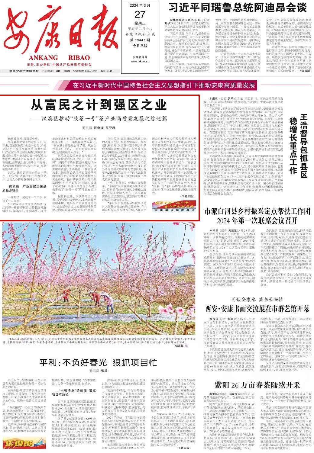 富硒茶对顾客的要求