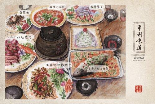紫阳富硒茶的简笔画